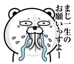 Kobikkuma sticker #12160845