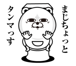 Kobikkuma sticker #12160846