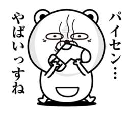 Kobikkuma sticker #12160849