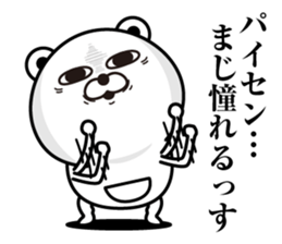 Kobikkuma sticker #12160850