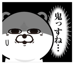 Kobikkuma sticker #12160851
