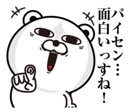 Kobikkuma sticker #12160852