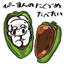 omochialien food sticker sticker #12160908