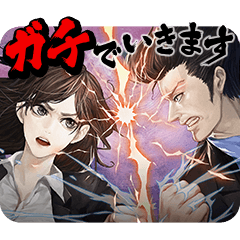 Shin Hayarigami2 Stickers file:01