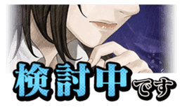 Shin Hayarigami2 Stickers file:01 sticker #12161014