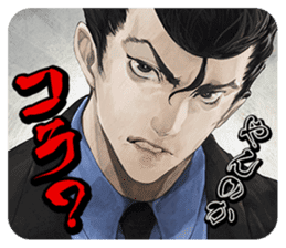 Shin Hayarigami2 Stickers file:01 sticker #12161018