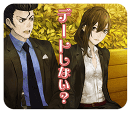 Shin Hayarigami2 Stickers file:01 sticker #12161020