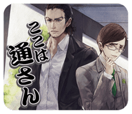 Shin Hayarigami2 Stickers file:01 sticker #12161022