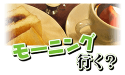 Shin Hayarigami2 Stickers file:01 sticker #12161025