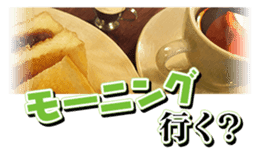 Shin Hayarigami2 Stickers file:01 sticker #12161025