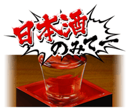 Shin Hayarigami2 Stickers file:01 sticker #12161027