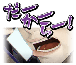 Shin Hayarigami2 Stickers file:01 sticker #12161029