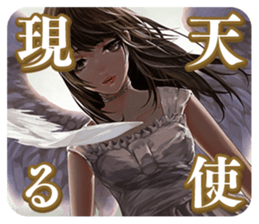 Shin Hayarigami2 Stickers file:01 sticker #12161031