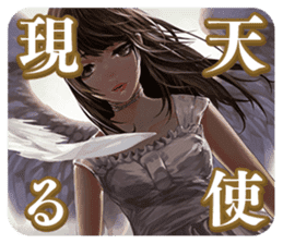 Shin Hayarigami2 Stickers file:01 sticker #12161031