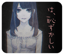 Shin Hayarigami2 Stickers file:01 sticker #12161033