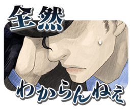 Shin Hayarigami2 Stickers file:01 sticker #12161036