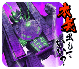 Shin Hayarigami2 Stickers file:01 sticker #12161039