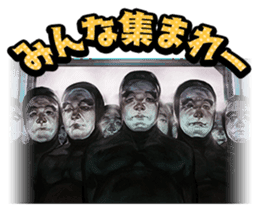 Shin Hayarigami2 Stickers file:01 sticker #12161040