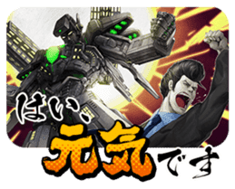 Shin Hayarigami2 Stickers file:01 sticker #12161041