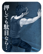 Shin Hayarigami2 Stickers file:01 sticker #12161042