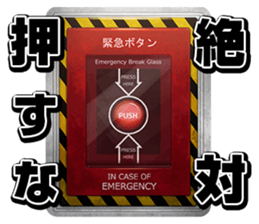 Shin Hayarigami2 Stickers file:01 sticker #12161043