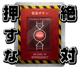 Shin Hayarigami2 Stickers file:01 sticker #12161043