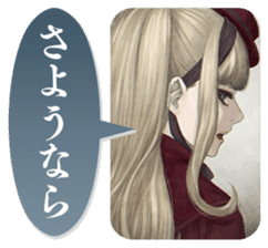 Shin Hayarigami2 Stickers file:01 sticker #12161045