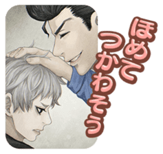 Shin Hayarigami2 Stickers file:01 sticker #12161047