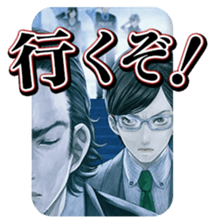 Shin Hayarigami2 Stickers file:01 sticker #12161048