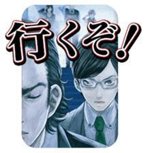 Shin Hayarigami2 Stickers file:01 sticker #12161048