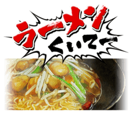 Shin Hayarigami2 Stickers file:01 sticker #12161049