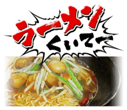 Shin Hayarigami2 Stickers file:01 sticker #12161049