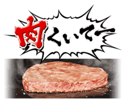 Shin Hayarigami2 Stickers file:01 sticker #12161050