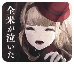 Shin Hayarigami2 Stickers file:01 sticker #12161052