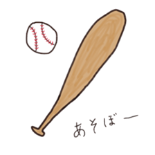 hey people sticker #12161182