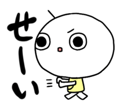 Round people of everyday sticker #12161430