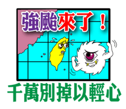 Typhoon is coming sticker #12161658