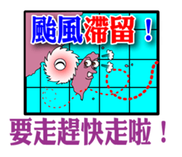 Typhoon is coming sticker #12161666