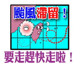 Typhoon is coming sticker #12161666