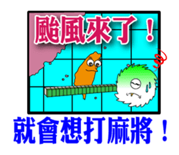 Typhoon is coming sticker #12161670