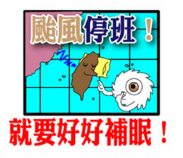 Typhoon is coming sticker #12161673