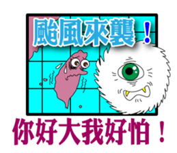 Typhoon is coming sticker #12161676