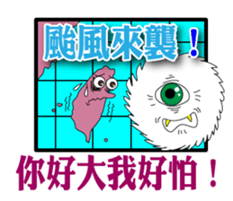 Typhoon is coming sticker #12161676