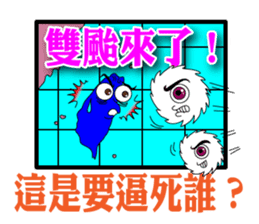 Typhoon is coming sticker #12161678