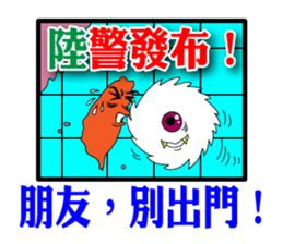 Typhoon is coming sticker #12161679