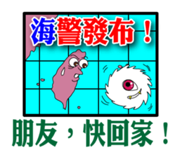 Typhoon is coming sticker #12161680