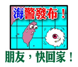 Typhoon is coming sticker #12161680