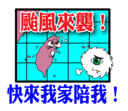 Typhoon is coming sticker #12161683