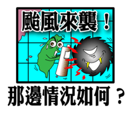 Typhoon is coming sticker #12161691