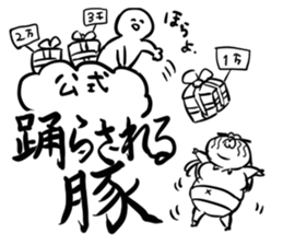 we love idol sticker #12161879